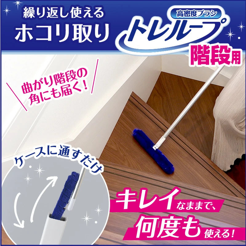 Direct from Japan: LEC Trellloop 60cm Multi-Purpose Mini Handheld Self-Cleaning Dust Brush (B3292)