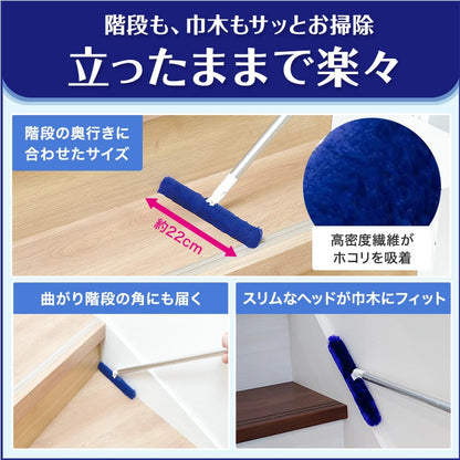 Direct from Japan: LEC Trellloop 60cm Multi-Purpose Mini Handheld Self-Cleaning Dust Brush (B3292)