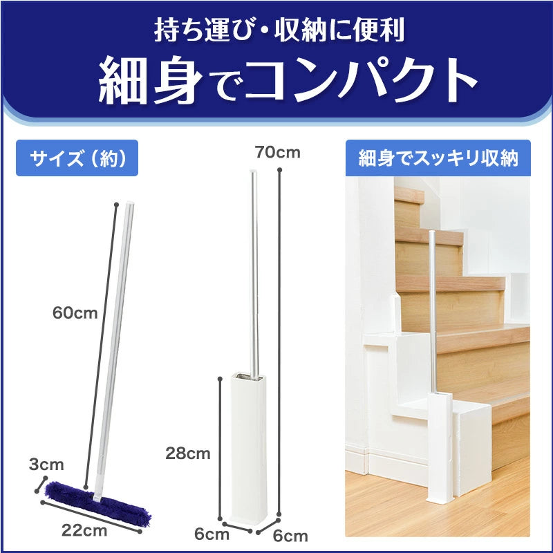 Direct from Japan: LEC Trellloop 60cm Multi-Purpose Mini Handheld Self-Cleaning Dust Brush (B3292)