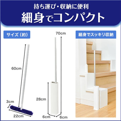 Direct from Japan: LEC Trellloop 60cm Multi-Purpose Mini Handheld Self-Cleaning Dust Brush (B3292)
