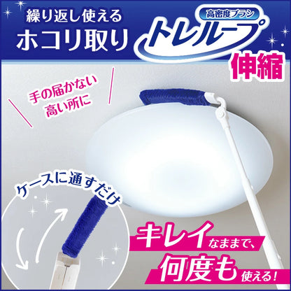 Direct from Japan: LEC Gekiro-kun 97CM Telescopic Self-Cleaning Dust Remover Stick with Storage Box (B3290)