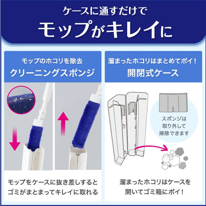 Direct from Japan: LEC Gekiro-kun 97CM Telescopic Self-Cleaning Dust Remover Stick with Storage Box (B3290)