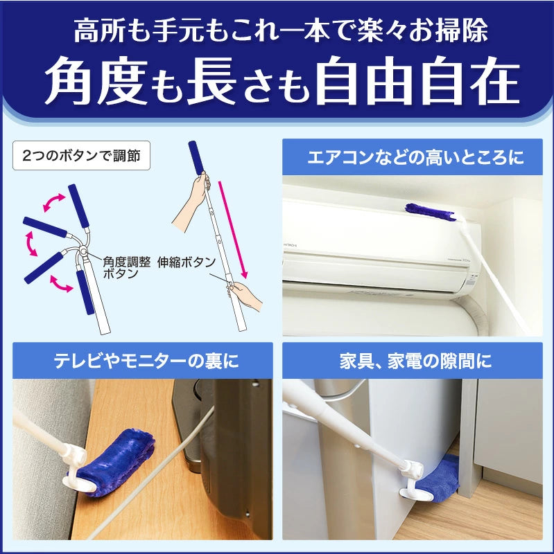 Direct from Japan: LEC Gekiro-kun 97CM Telescopic Self-Cleaning Dust Remover Stick with Storage Box (B3290)