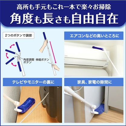 Direct from Japan: LEC Gekiro-kun 97CM Telescopic Self-Cleaning Dust Remover Stick with Storage Box (B3290)