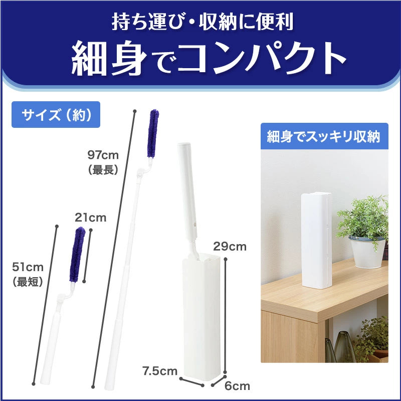 Direct from Japan: LEC Gekiro-kun 97CM Telescopic Self-Cleaning Dust Remover Stick with Storage Box (B3290)