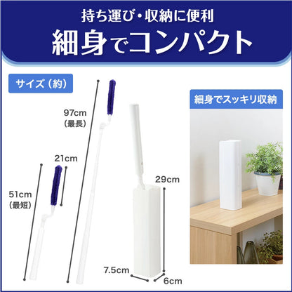 Direct from Japan: LEC Gekiro-kun 97CM Telescopic Self-Cleaning Dust Remover Stick with Storage Box (B3290)