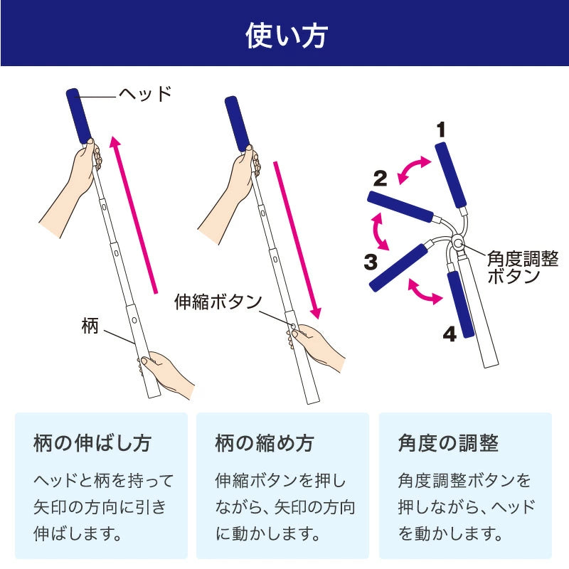 Direct from Japan: LEC Gekiro-kun 97CM Telescopic Self-Cleaning Dust Remover Stick with Storage Box (B3290)