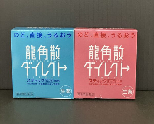 日本製：龍角散 Direct 免水潤喉顆粒 16包 (B3723)