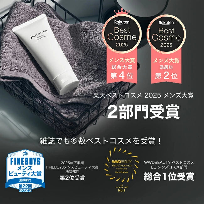 日本製-SHISEIDO-MEN-資生堂男士極致潔面泡沫-130g-深層清潔-柑橘木質香-剃鬚可用
