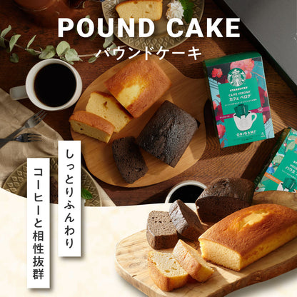 Made in Japan: Starbucks x Kanazawa Kiln Deshi Cake Gift Set (B3214)
