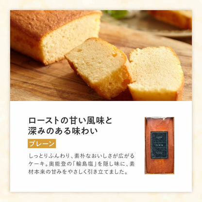Made in Japan: Starbucks x Kanazawa Kiln Deshi Cake Gift Set (B3214)