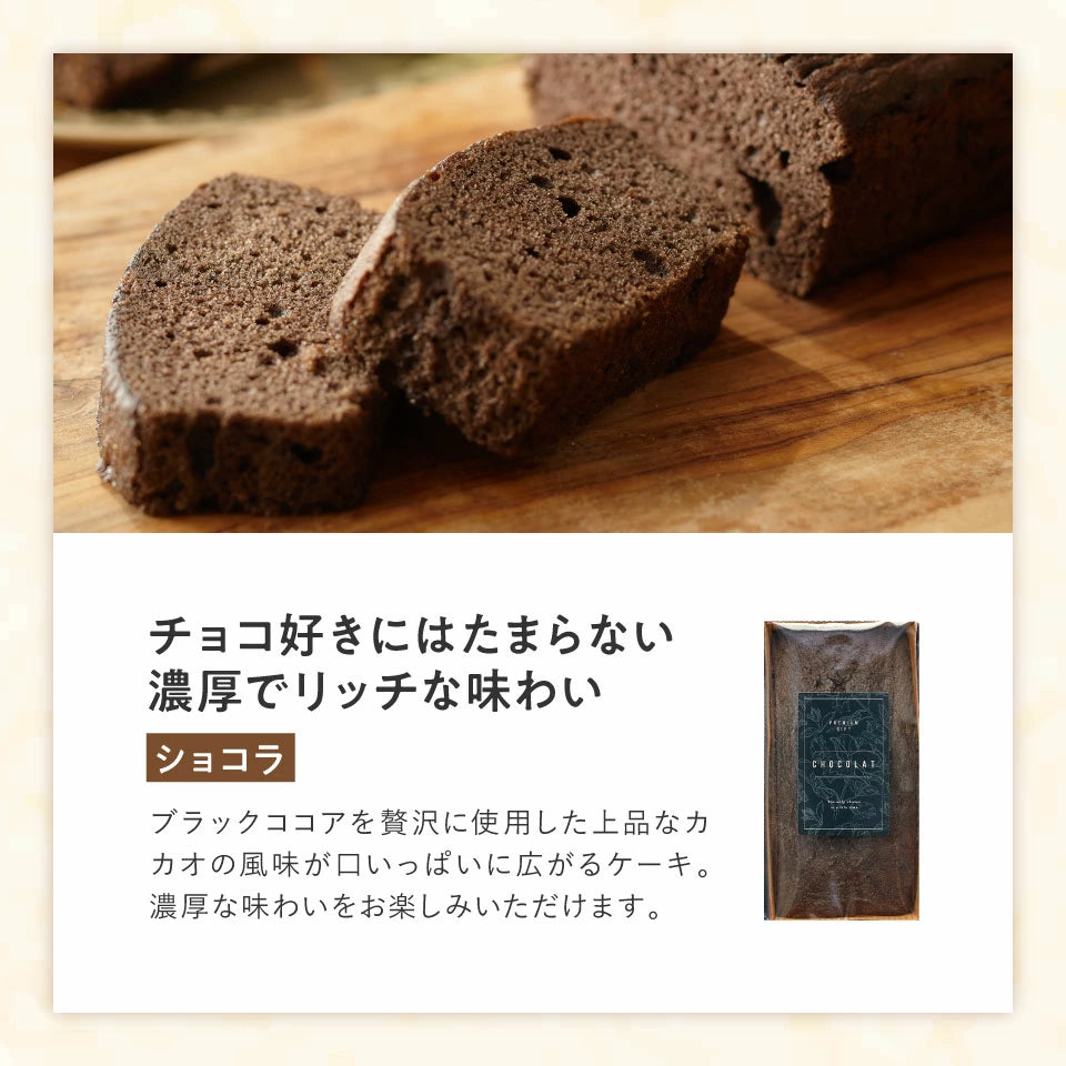 Made in Japan: Starbucks x Kanazawa Kiln Deshi Cake Gift Set (B3214)