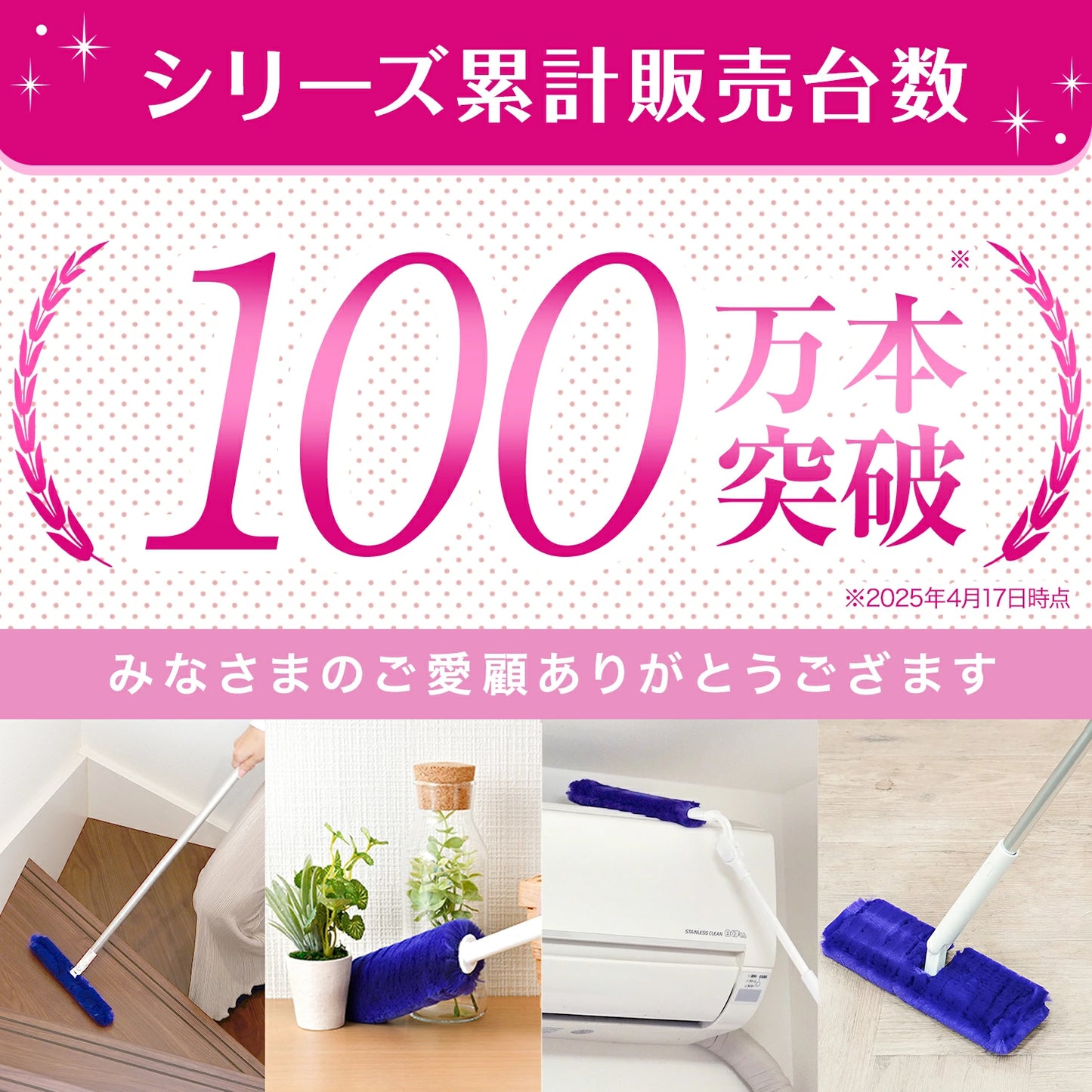 Direct from Japan: LEC Trellloop 60cm Multi-Purpose Mini Handheld Self-Cleaning Dust Brush (B3292)