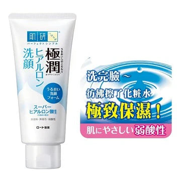 [現貨] 日韓精選：英倫抗濕寒｜全效痘痘肌淨化精選盒 (B3564)