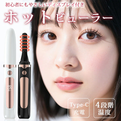 日本直送： 日本eyecurl 第5代 智能 LED 4段控溫熱能捲睫毛器 (B3762)